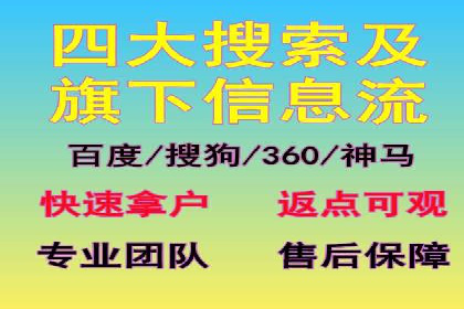 行业典范：百度竞价托管外包成功案例剖析